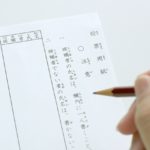 日本の選挙の投票率が海外と比べて低いのか？海外の投票率と比較